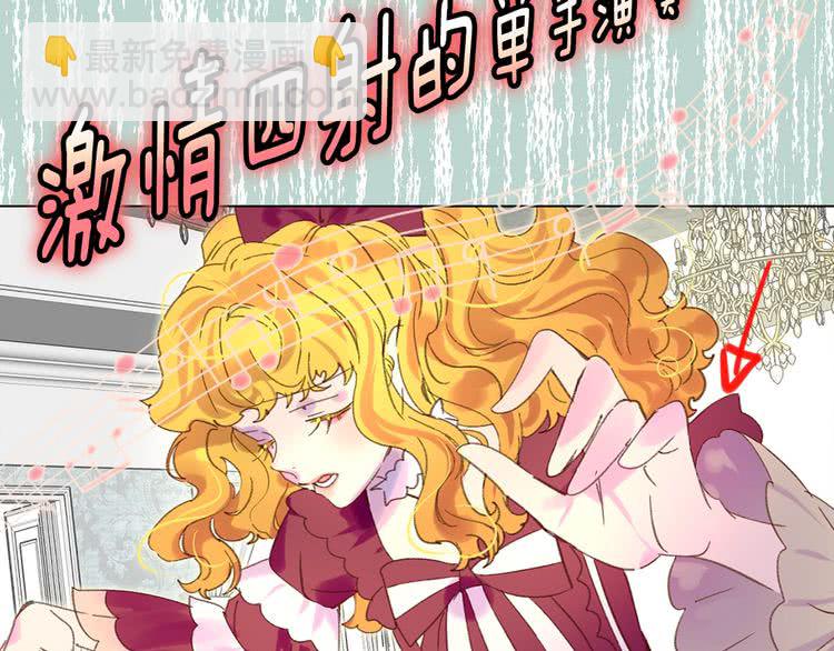 第73话 是时候展现真正的技术94