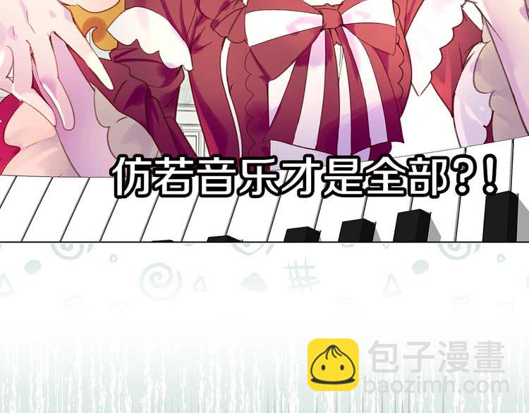 第73话 是时候展现真正的技术97