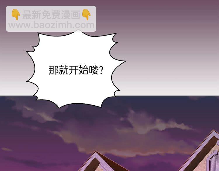 第74话 求你闭嘴108