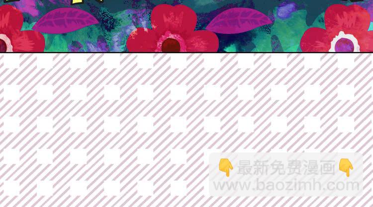 第74话 求你闭嘴111