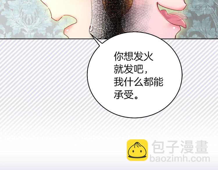 第74话 求你闭嘴31