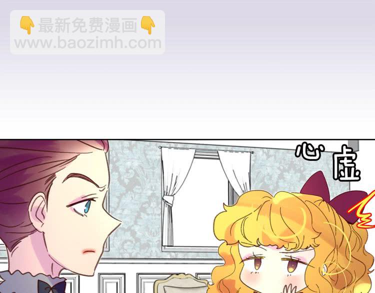 第74话 求你闭嘴48
