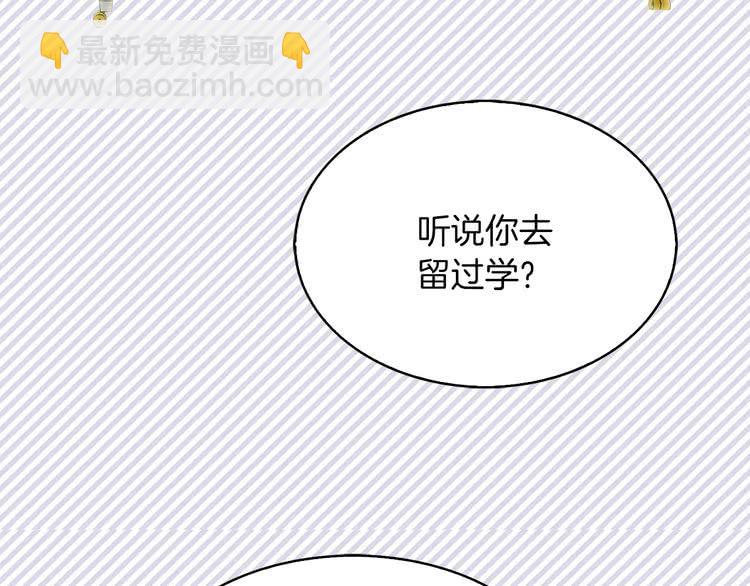 第74话 求你闭嘴59
