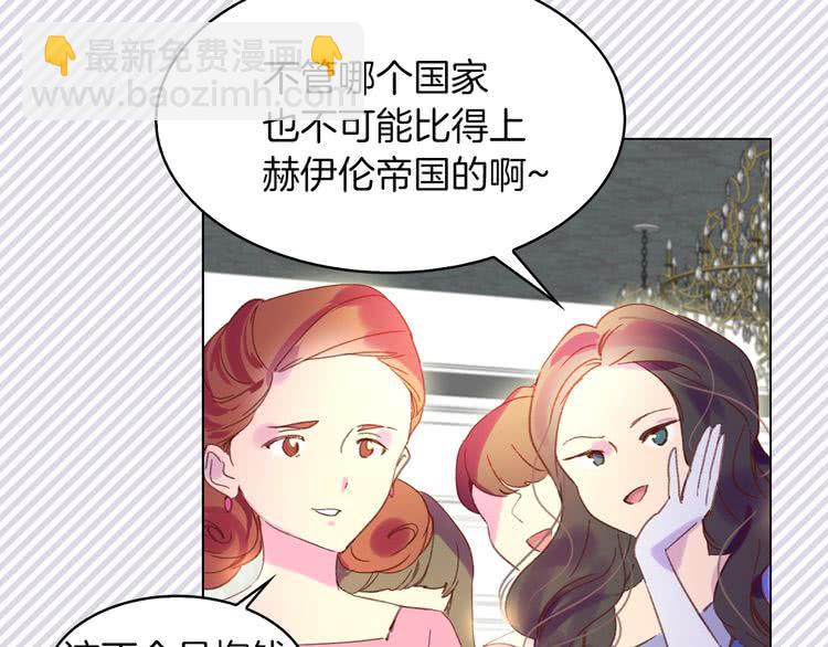 第74话 求你闭嘴60