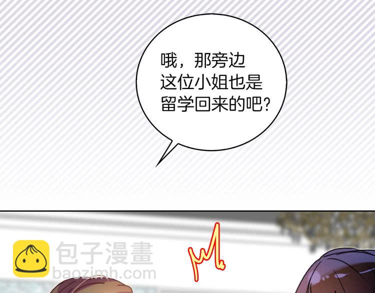 第74话 求你闭嘴62