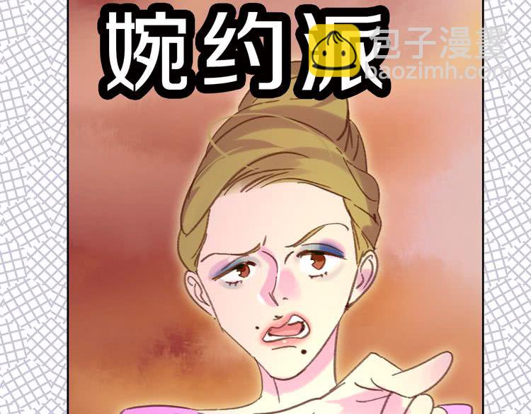 第74话 求你闭嘴68