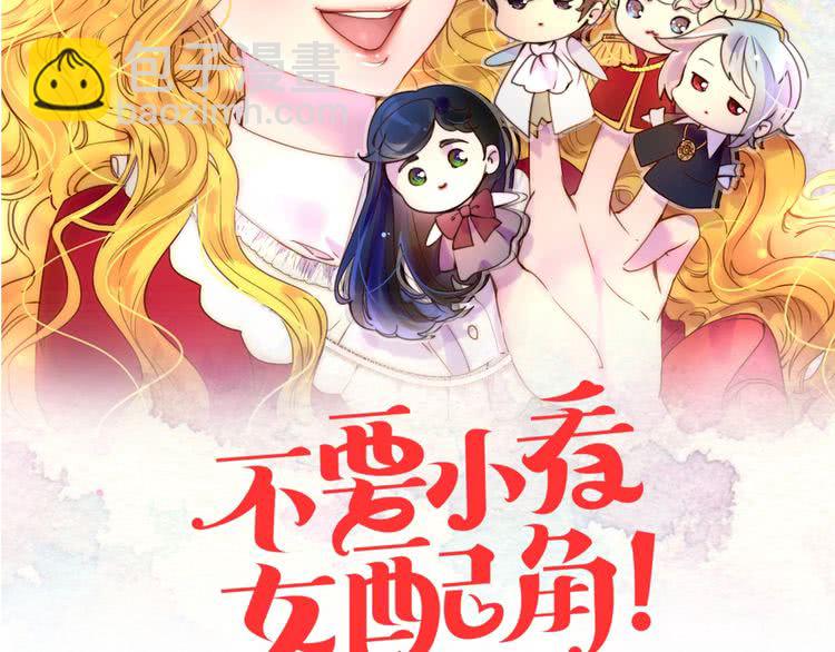 第74话 求你闭嘴7