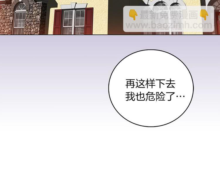 第74话 求你闭嘴73
