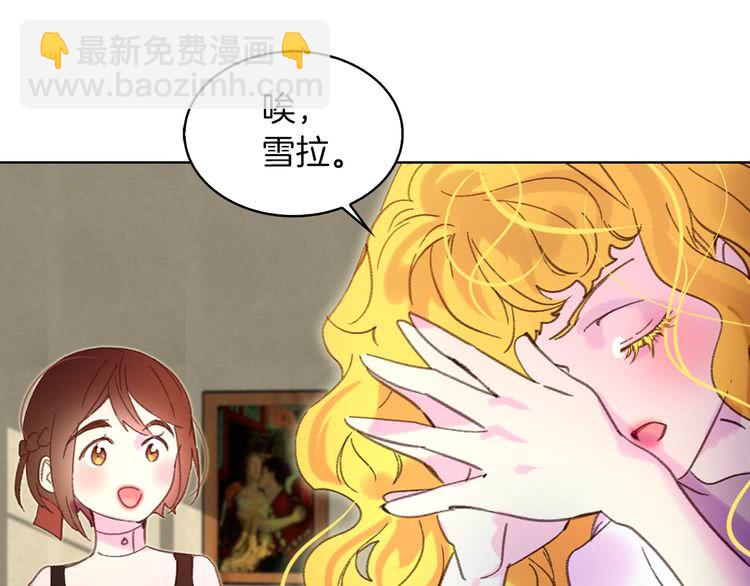 第74话 求你闭嘴74