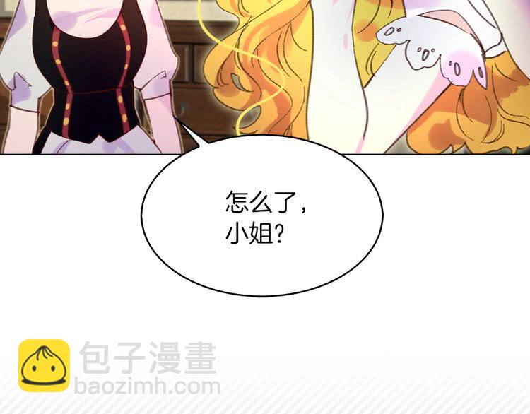 第74话 求你闭嘴75