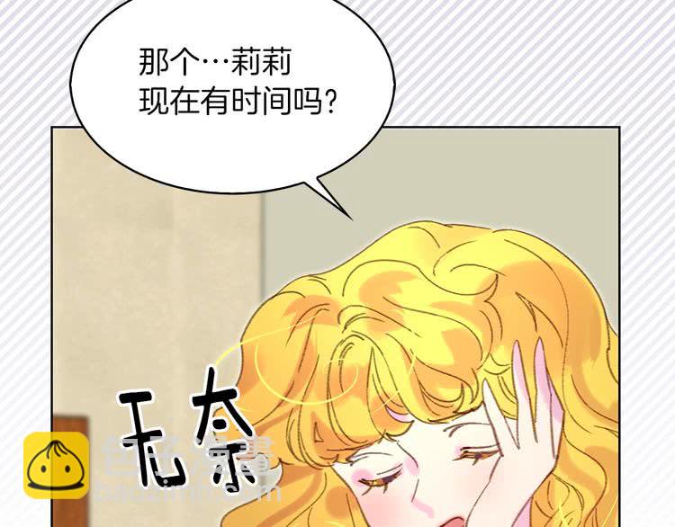 第74话 求你闭嘴80
