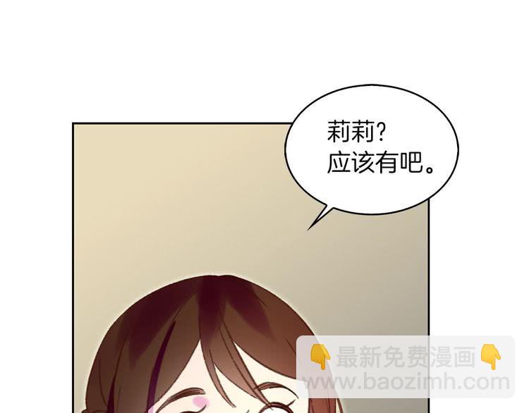 第74话 求你闭嘴82