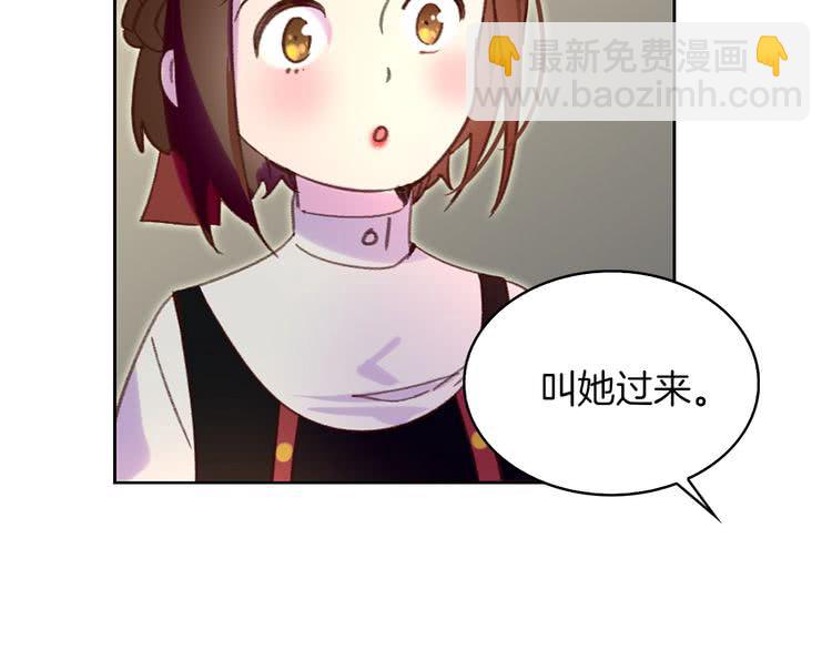 第74话 求你闭嘴83