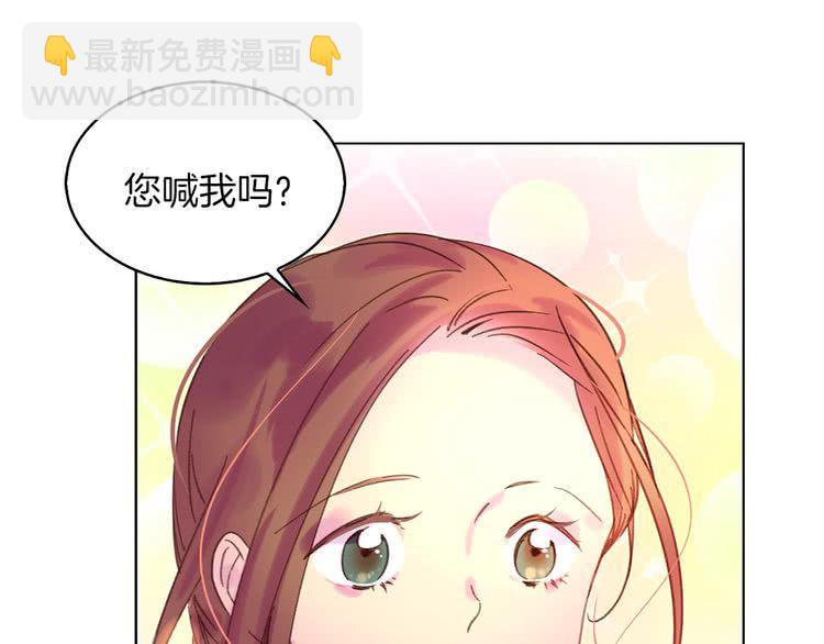 第74话 求你闭嘴84