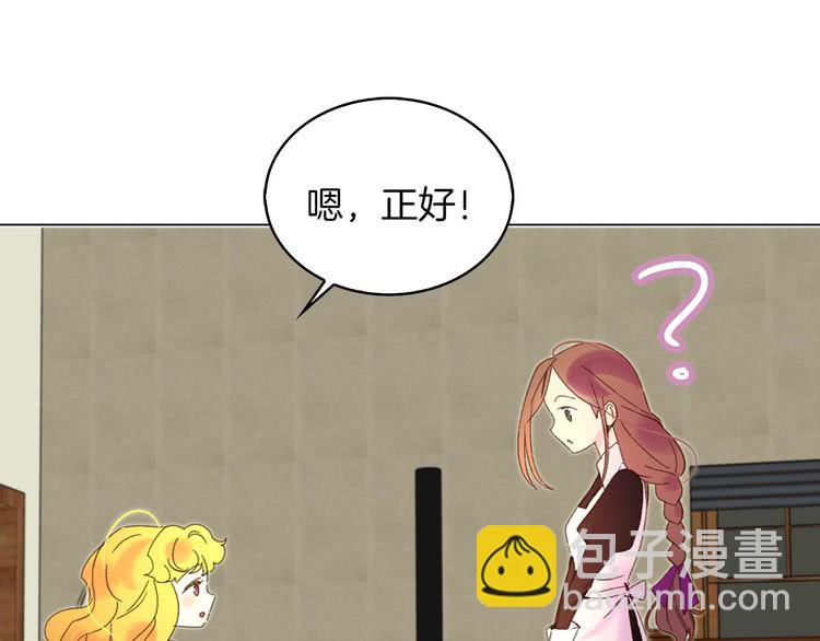 第74话 求你闭嘴86