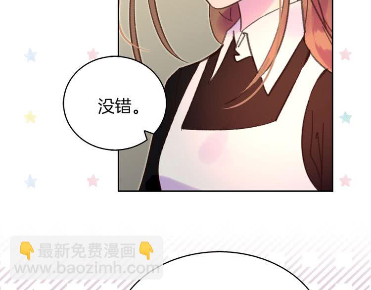 第74话 求你闭嘴91