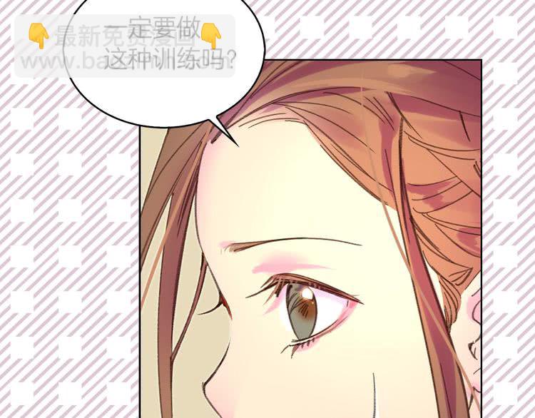 第74话 求你闭嘴94