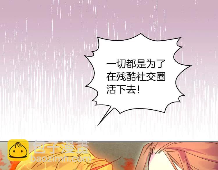 第74话 求你闭嘴96