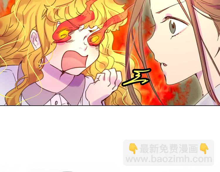 第74话 求你闭嘴97