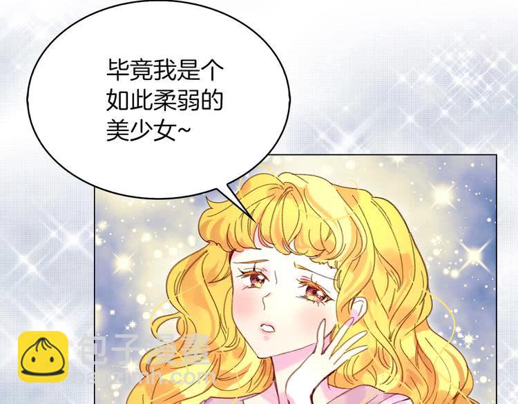 第74话 求你闭嘴98