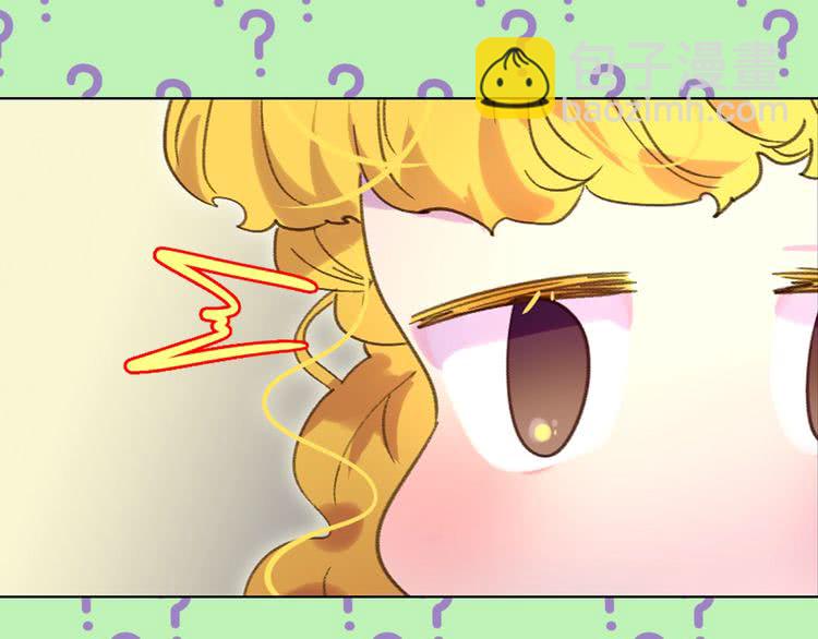 第75话 出现了！女装大汉100