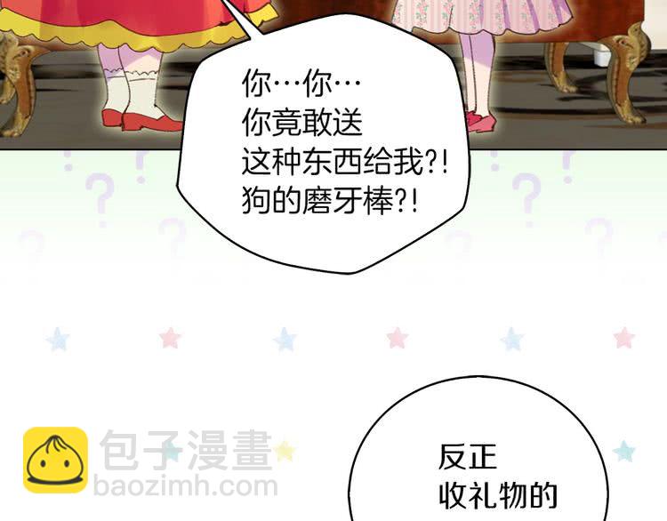 第75话 出现了！女装大汉103