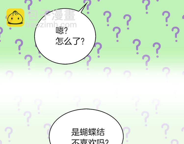 第75话 出现了！女装大汉105