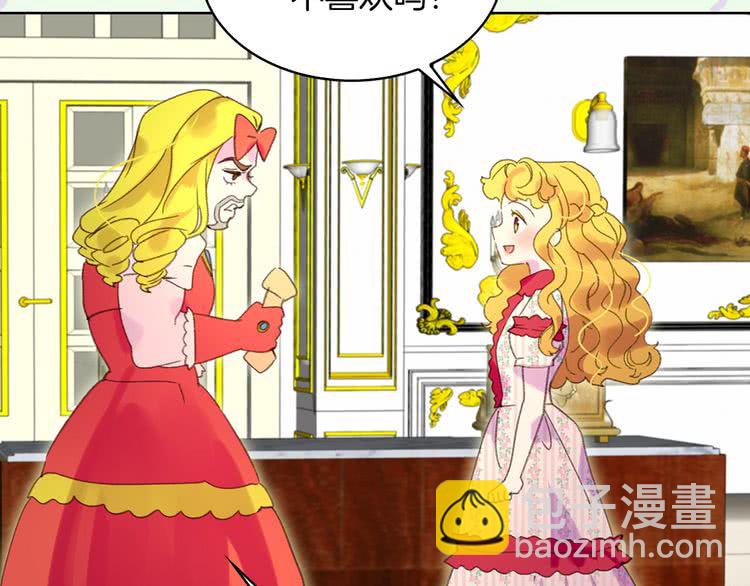 第75话 出现了！女装大汉106