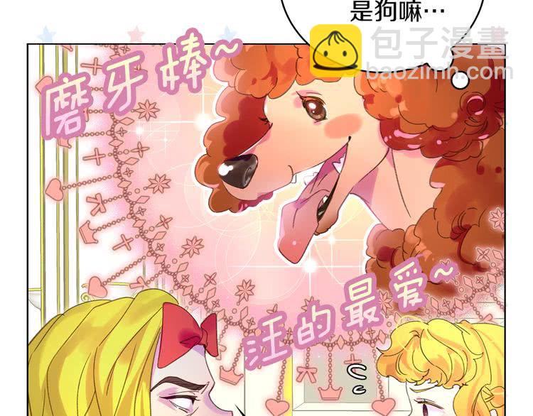 第75话 出现了！女装大汉108