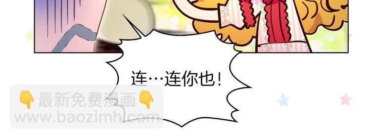 第75话 出现了！女装大汉111
