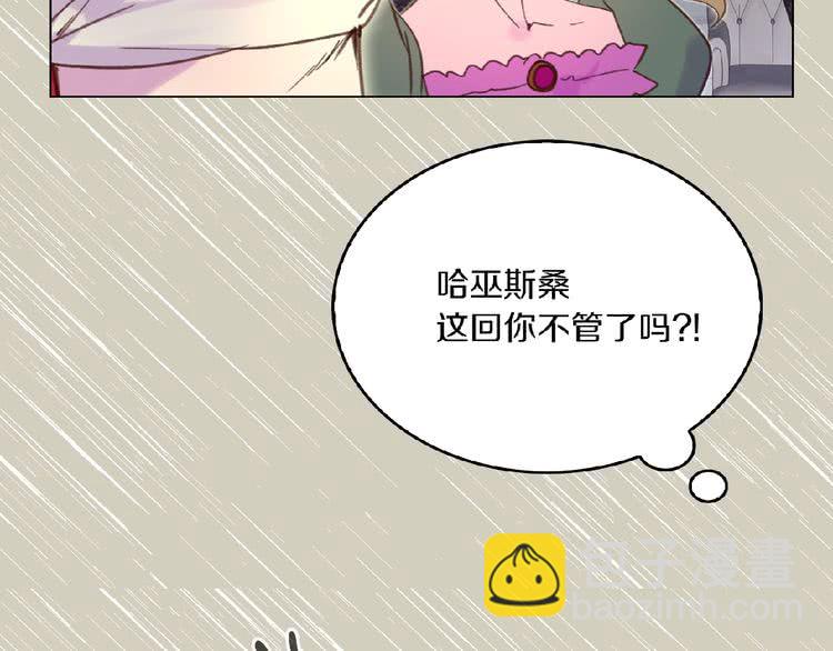 第75话 出现了！女装大汉115