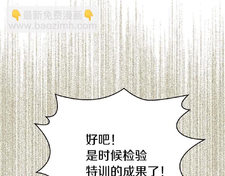 第75话 出现了！女装大汉118