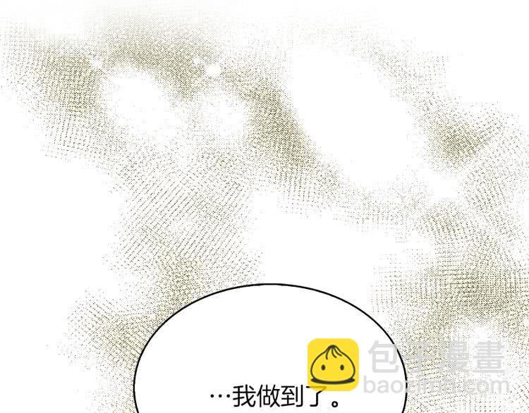 第75话 出现了！女装大汉16