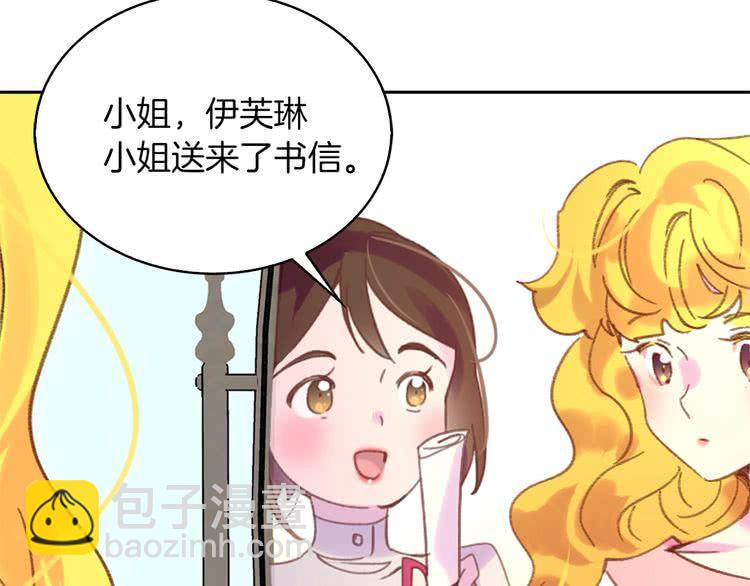第75话 出现了！女装大汉18