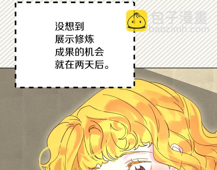 第75话 出现了！女装大汉20