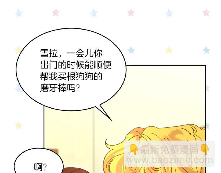 第75话 出现了！女装大汉26