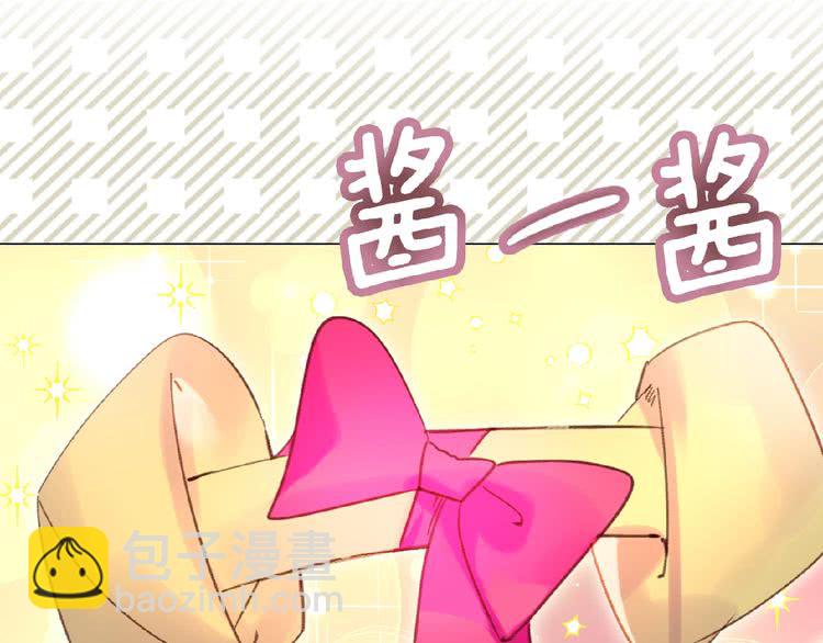 第75话 出现了！女装大汉28