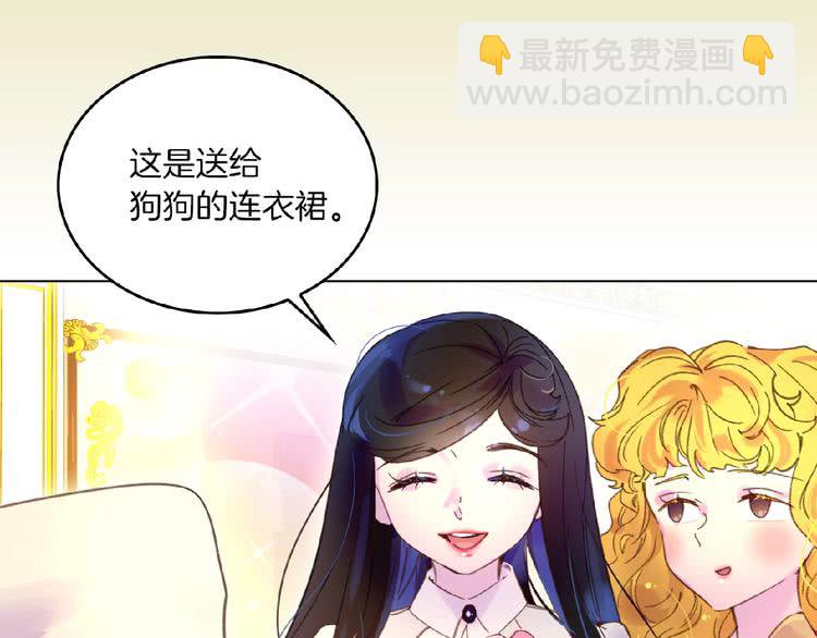 第75话 出现了！女装大汉30