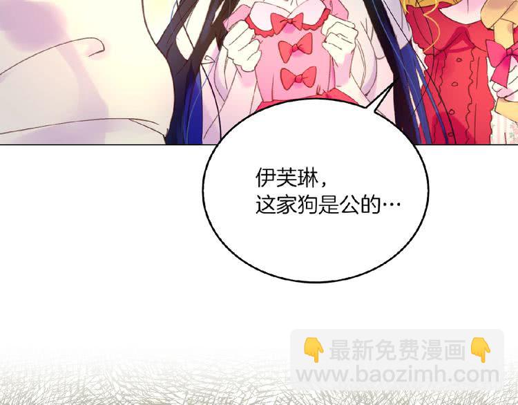 第75话 出现了！女装大汉31