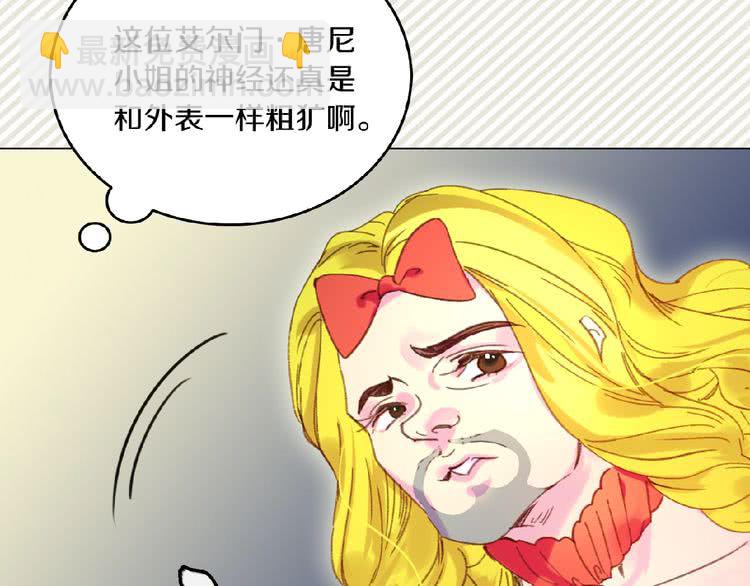 第75话 出现了！女装大汉36