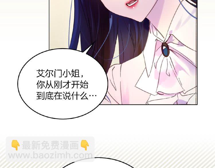 第75话 出现了！女装大汉47
