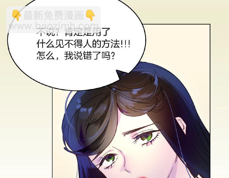 第75话 出现了！女装大汉50
