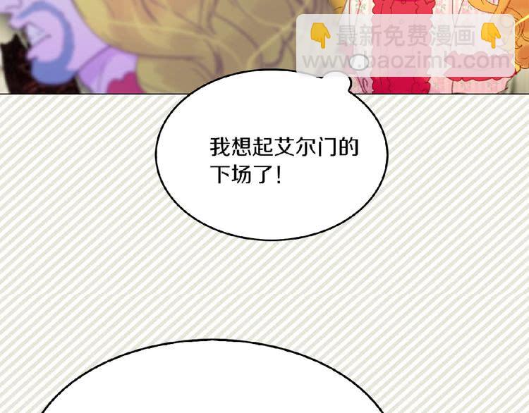 第75话 出现了！女装大汉53