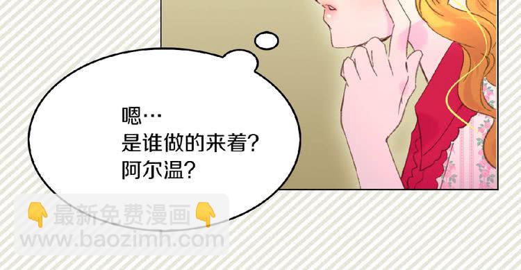 第75话 出现了！女装大汉55