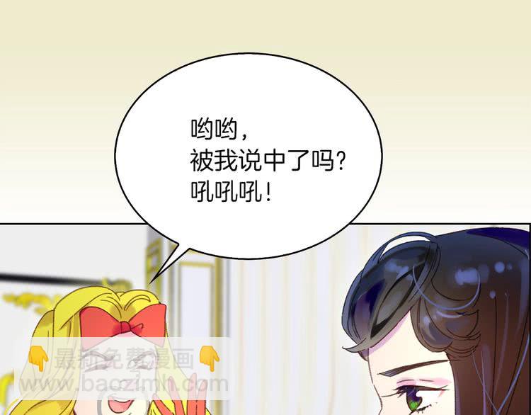 第75话 出现了！女装大汉56