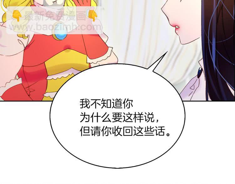 第75话 出现了！女装大汉57
