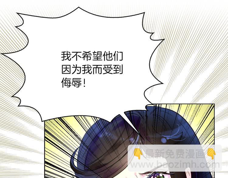 第75话 出现了！女装大汉58