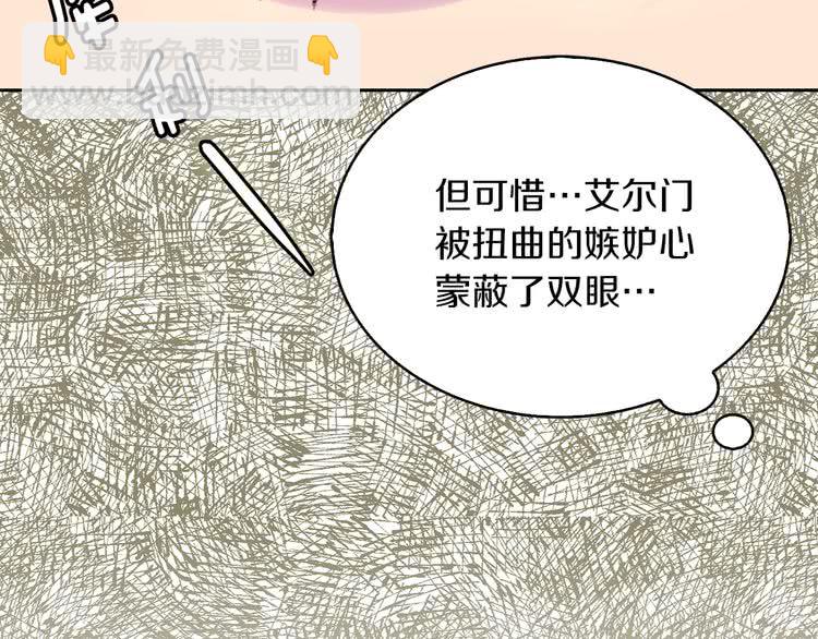 第75话 出现了！女装大汉63