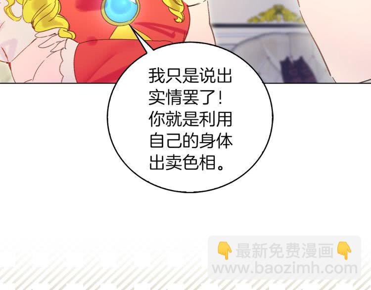 第75话 出现了！女装大汉65