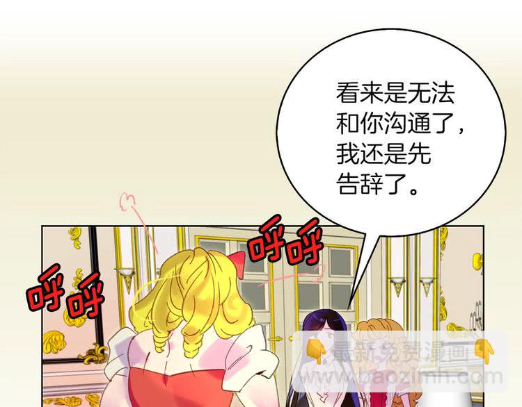 第75话 出现了！女装大汉70
